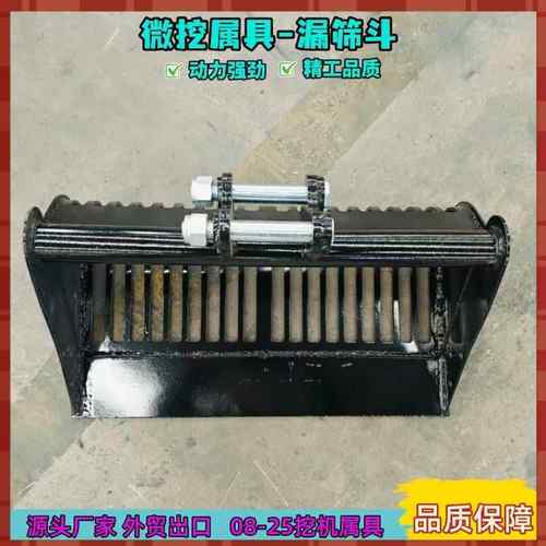 微型挖机破碎锤厂家混凝土路面开沟机可根据需求更换属具