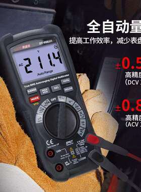 CEM华盛昌DT-9561H高精度光伏专业数字万用表智能检测电工表