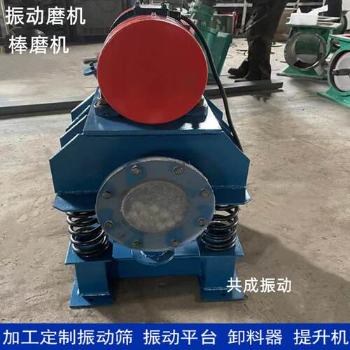 新乡球磨机械5L10l20l研磨机ZM振动磨机金属矿石磨粉机