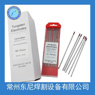钍.钨电524极氩弧焊5红头WT210M0M 32钨电极钨针