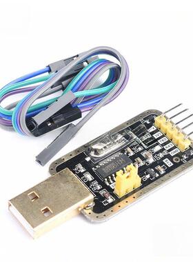 土豪金CH340G USB转TTL模块RS232转串口 中九升级刷机小板STC下载