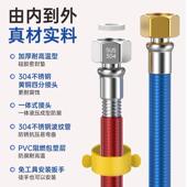 严选不锈钢波纹管热水器进水管软管分水管金属防爆冷热家用热