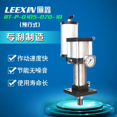 预行式增压缸BT-P-0105-070-10增压出力1.5吨增压行程10mm