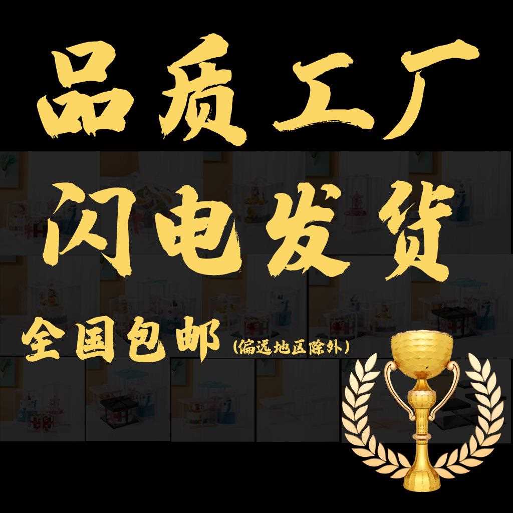 新款直销生日蛋糕盒子透明烘焙包装四六八十二寸双三层加高一次性