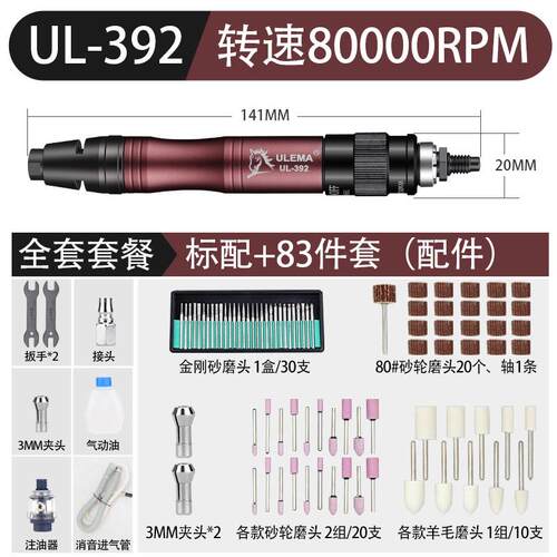 新款LEM气修动打A磨笔风磨笔小型U高速气动打磨去机毛刺边抛光机