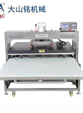 DSMM/大山铭 100*12CC双工位大DS-2B101面积气动烫画机 多功能热0