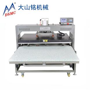 2B101面积气动烫画机 DSMM 12CC双工位大DS 100 多功能热0 大山铭