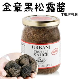 TRUFFLE SAUCE500G 意大利进口金章黑松露酱松露泥松露菌酱包邮