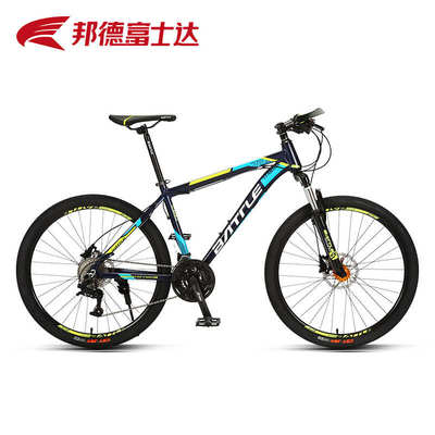 富士达BATTLE山地自行车成人27速26寸变速减震越野男女中学生单车