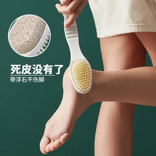 Korean-style 2-in-1 dual-use foot scrubber, multifunctional