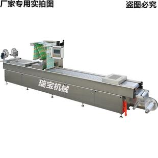 豆腐连续拉伸气调保鲜伸真空621包装全机空 食品自动拉真包装机