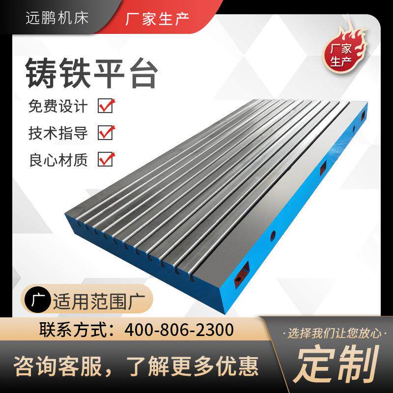 三维柔性组合焊接平台工装夹具多孔定位汽车焊接柔性焊接平台