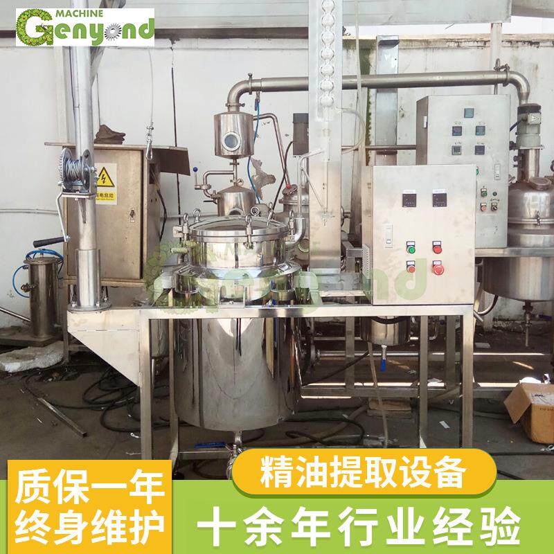 厂家供应5-20升精油提取设备小型玫瑰橙花精油纯露蒸馏提取设备