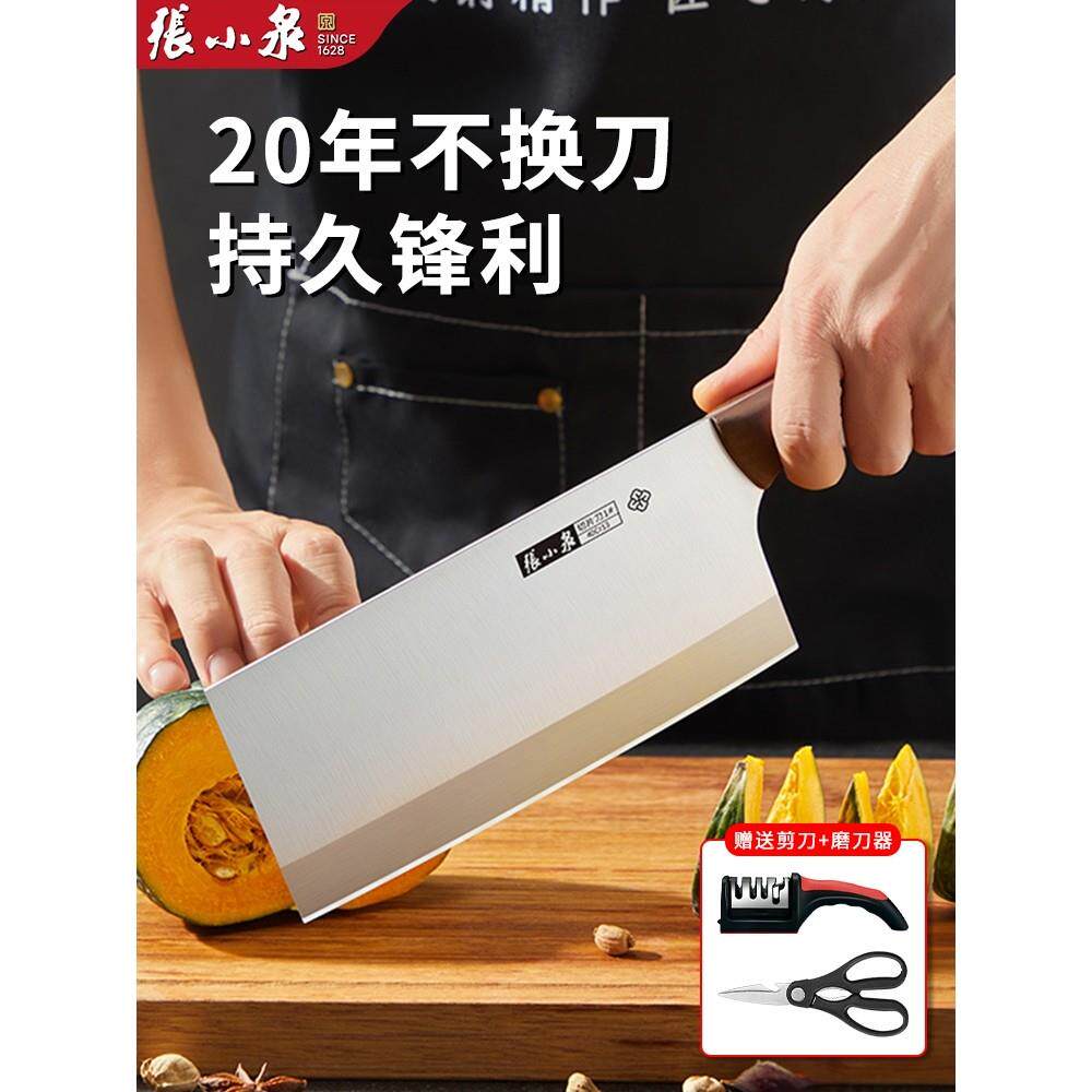 不锈钢斩切两用刀具家用防滑握柄锋利厨房料理工具套装组合