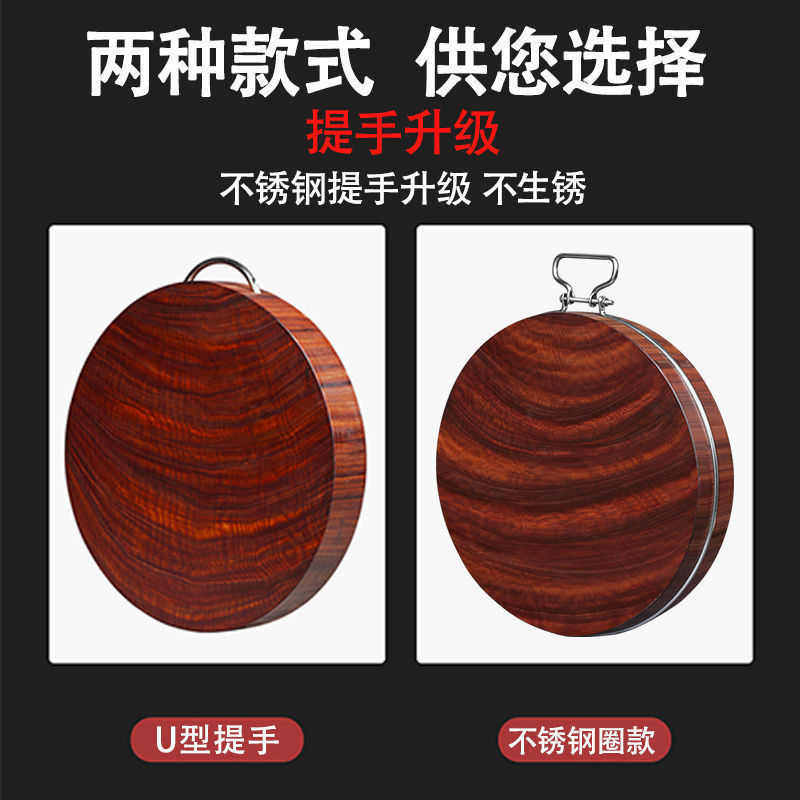 砧板老铁木菜板实木家用切菜板整木圆形厨房案板加厚菜墩一件批发,厨房/烹饪用具,砧板/菜板,淘宝优惠券,粉丝福利购,淘宝优惠卷