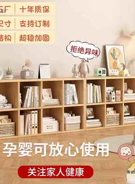 实木儿童书置物架落地多幼客儿园收纳储物柜层厅家用组合VDH架柜