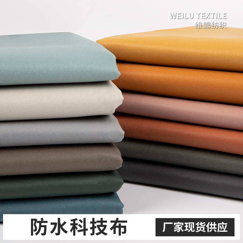加厚防水科技布仿皮棉绒烫金面料箱包软包车套抱枕坐垫套沙发布料
