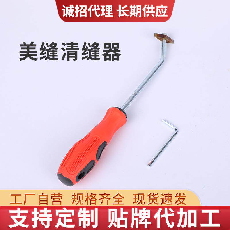 源头厂家钨钢清缝器菱形清缝器美缝工具送扳手一个钨钢清缝锥