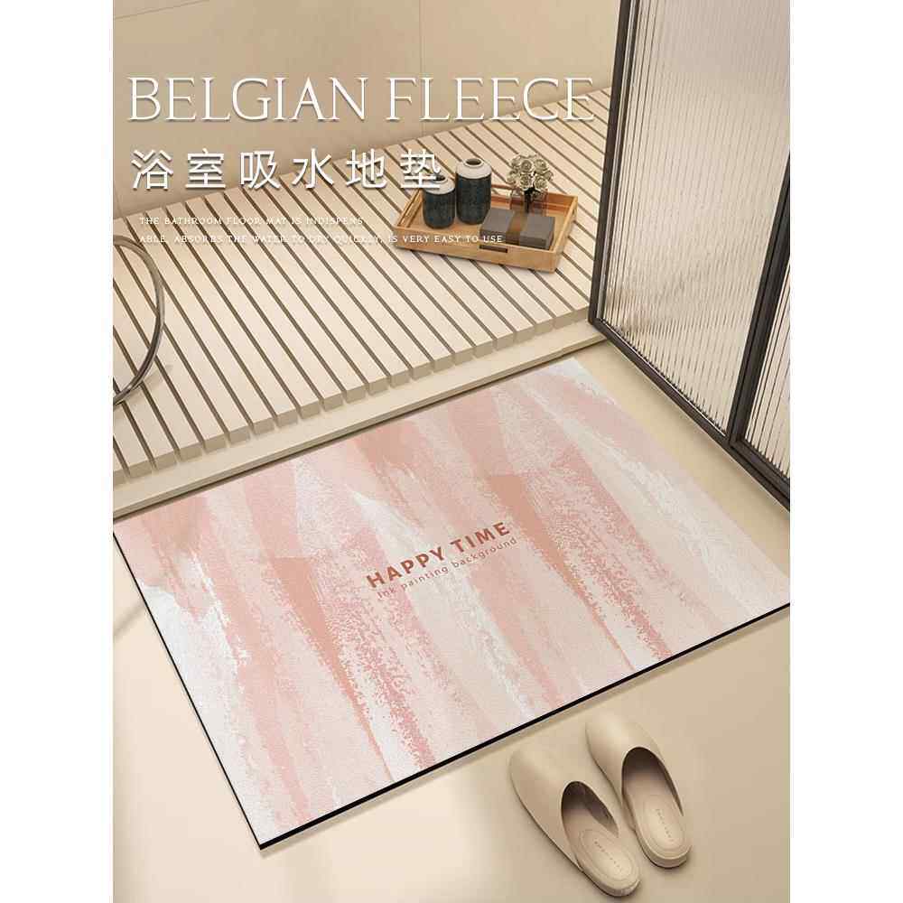 高级感轻奢简约浴室地垫洗澡吸水速干防滑耐磨硅藻泥地毯厕所脚垫