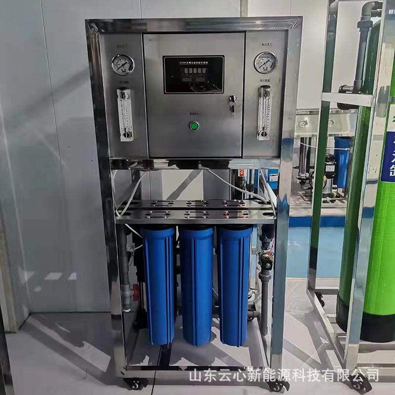 净水0.25吨反渗透水处理设备简易框架水站软化水过滤直饮水设备