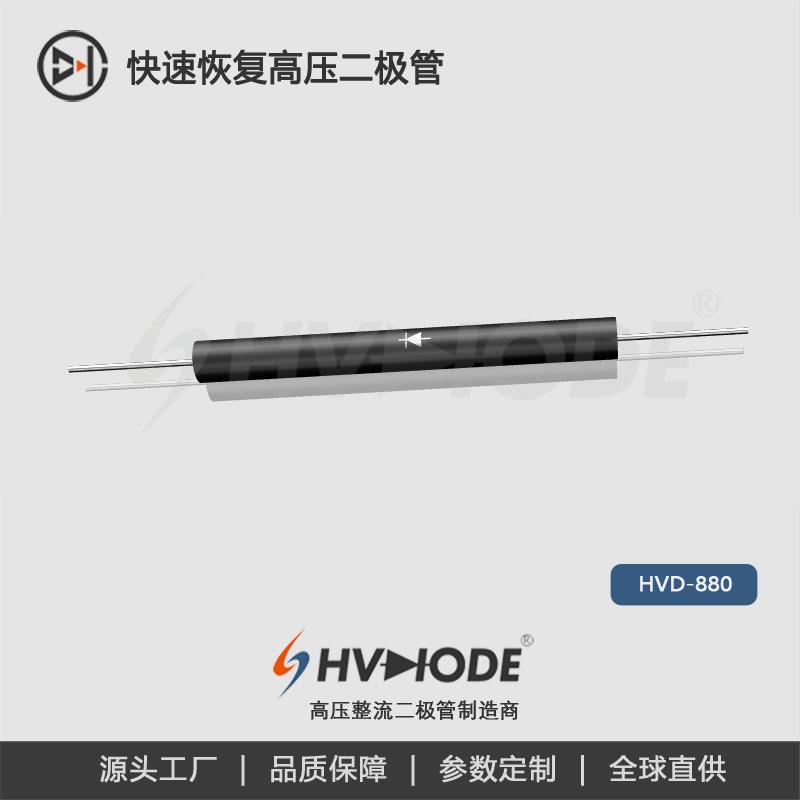 HVDIODE术立 HVRW15高压二极管2A 15KV HVRW系列大电流高频二极管