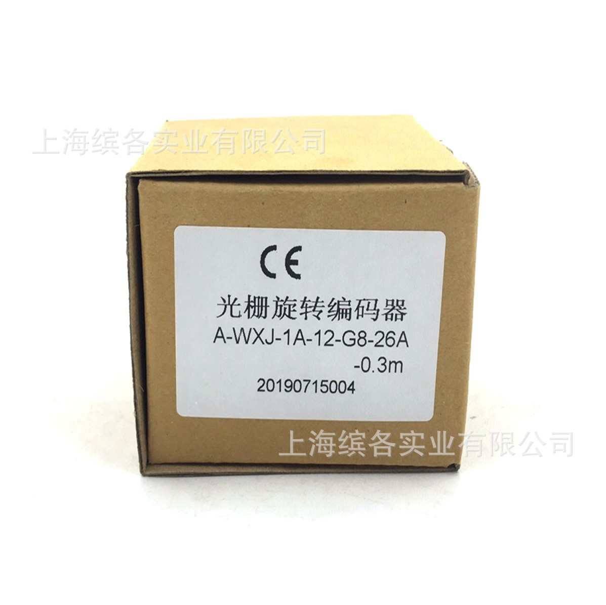 A-WXJ-1A-12-G8-26A-0.3m编码器长春禹衡光学全新现货