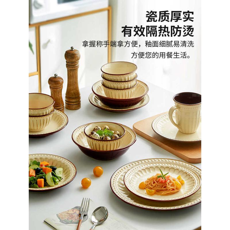 美式碗碟套装家用复古碗盘碗筷组合简约现代乔迁送礼日式浮雕餐具