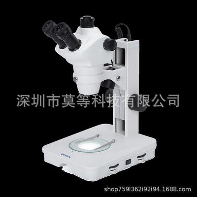 SMS-6系列体视显微镜SMS-6TLLED光源CTV接口连续变倍连续变倍