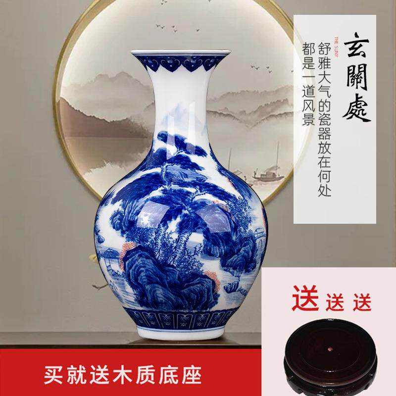 青花瓷摆件陶瓷花瓶景德镇釉里红松山访友花瓶商业随手礼瓷器瓷瓶