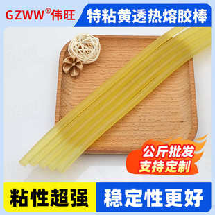 11mm头饰发夹专用粘性非常高热熔胶胶条 7mm特强粘热熔胶棒厂家