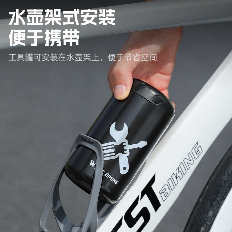西骑者自行车维修工具罐硬壳车架包储物盒便携式水壶型储物盒装备