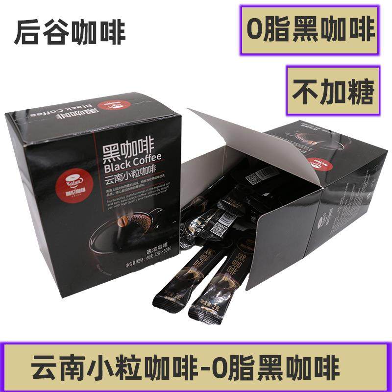 后谷咖啡 美式黑咖啡速溶粉0脂伽伦燃糖瘦脂肪云南小粒纯咖啡黑咖