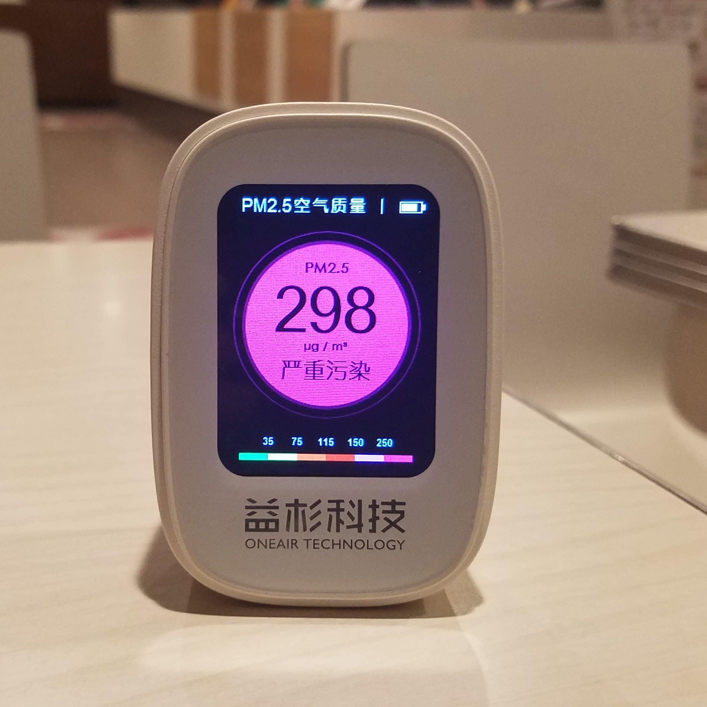 益杉科技B5激光pm2.5检测仪空气质量检测仪雾霾表测霾仪器AIRHUG