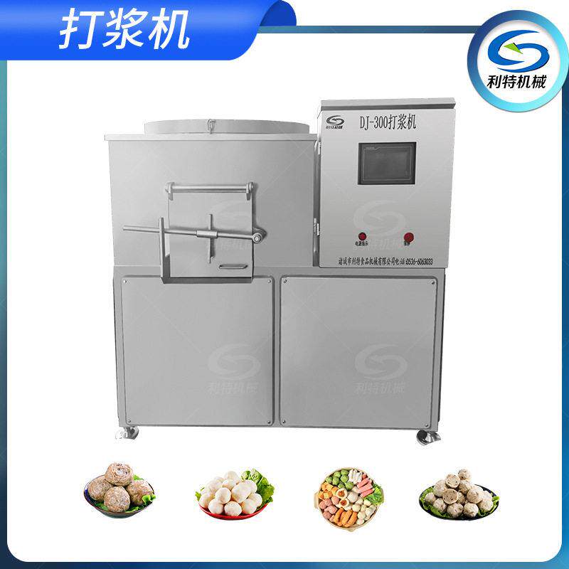 变频丸子打浆机牛筋丸上劲打浆设备肉丸子加工设备