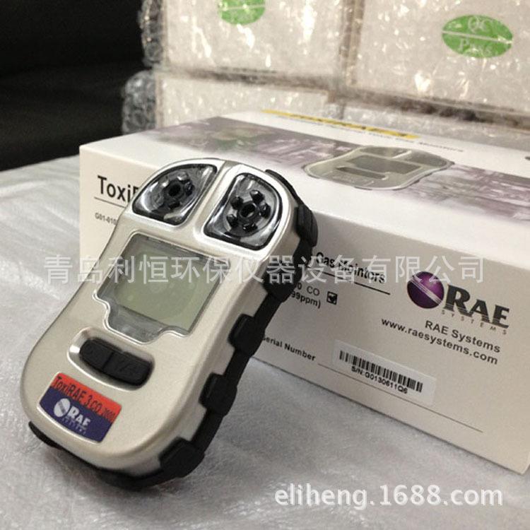 PGM-1700 Toxi3便携式一氧化碳检测仪煤气报警仪