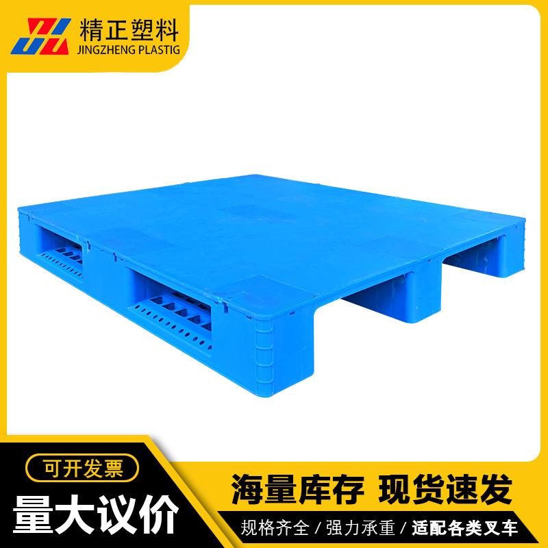 叉车双面平面型塑料卡板全新料加厚四面进叉高承重塑胶塑料托盘子