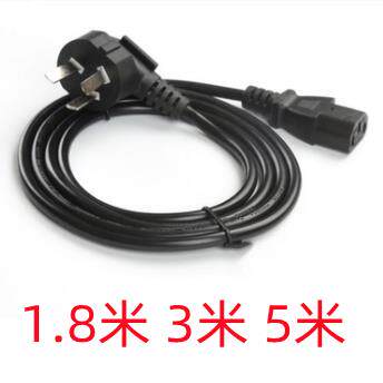 适用于爱国者主机箱电源线电脑主机电源线插头线220V