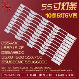 适用tcll55p1s-cfd55a930cd55a9c55p1-cudl55a980cud灯条凹