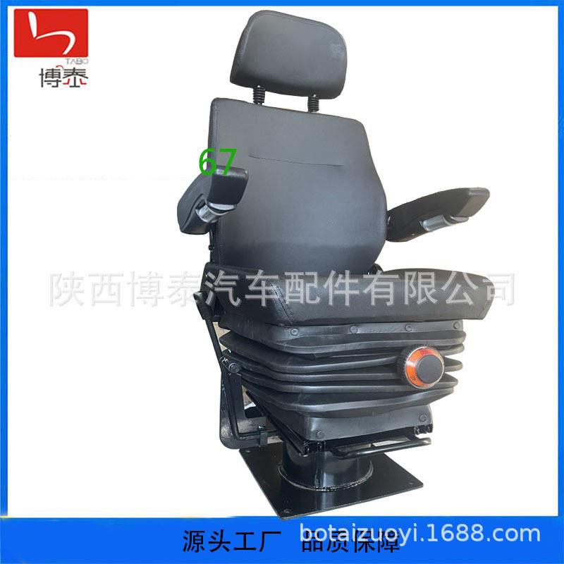 博泰减震可调节旋转地铁司机座椅BT-M801-XZY 电力机车HX系座椅