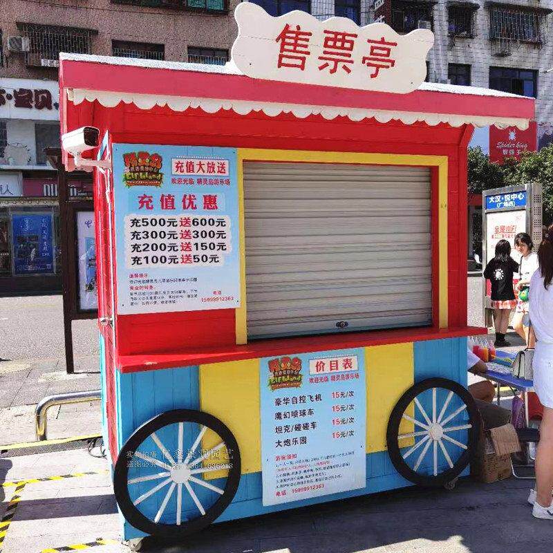 售票亭防腐木小木屋游乐园商场彩色售货屋风景区岗亭公园移动售卖