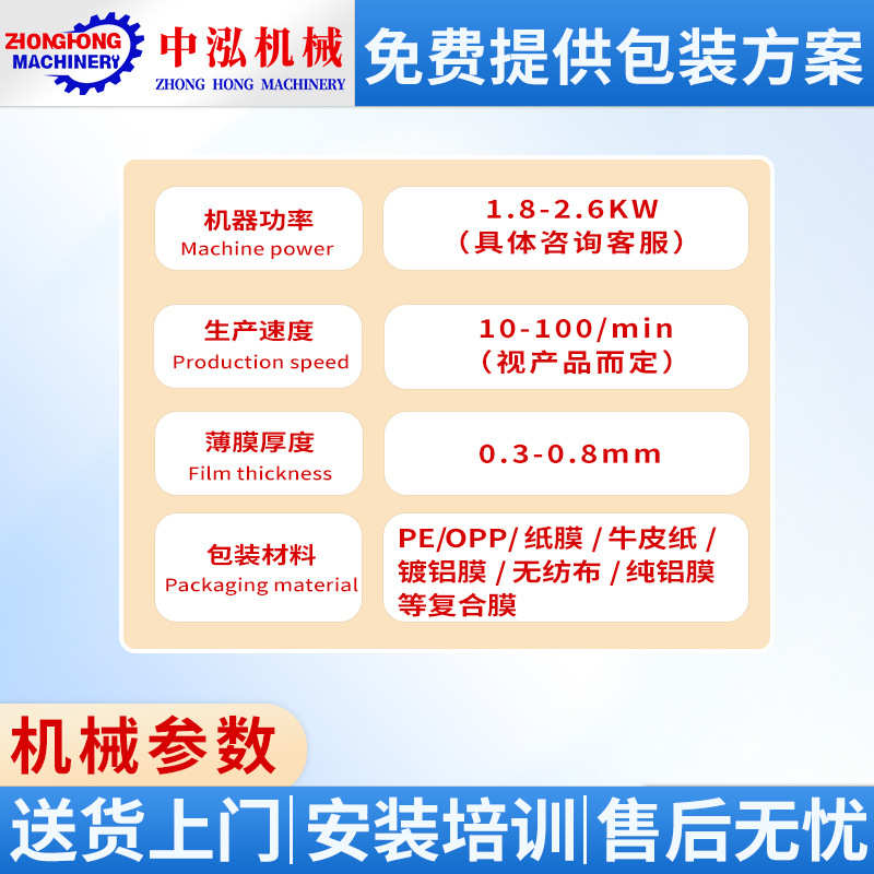 现货荔枝冰袋包装机高端水果冰袋打包机防冷凝水冰袋灌装机冰袋机