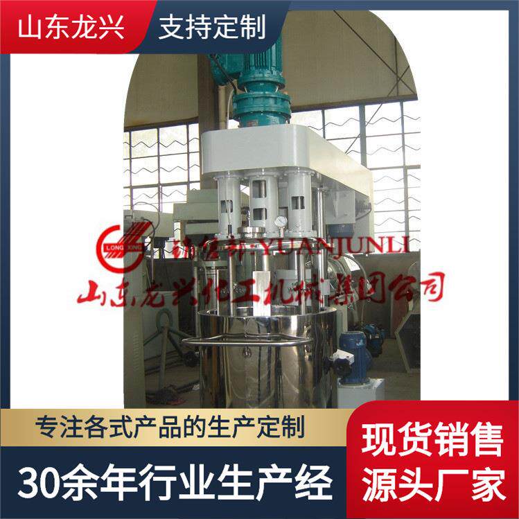 山东莱州硅酮胶生产成套设备|1100L高粘度强力搅拌分散机厂家