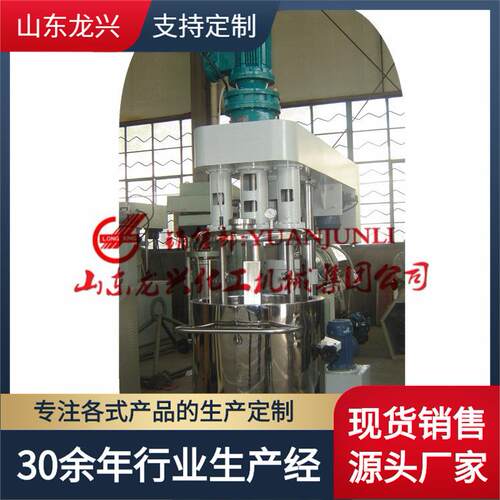 山东莱州硅酮胶生产成套设备|1100L高粘度强力搅拌分散机厂家