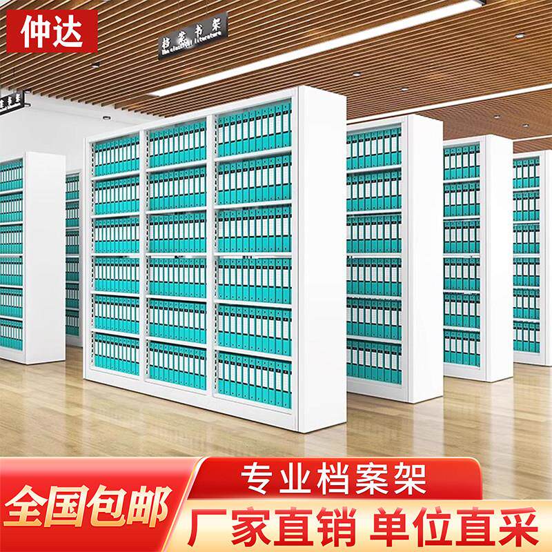 档案架办公室文件柜财务凭证收纳资料架落地多层储物架图书馆书架