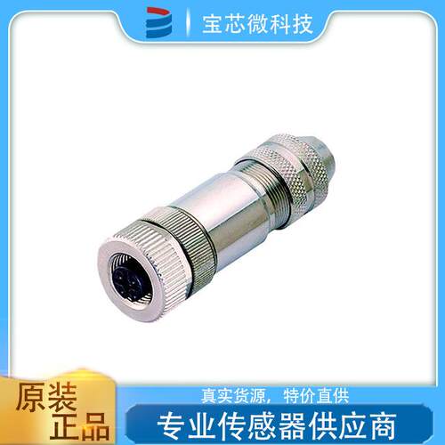 德国Leuze劳易测 预制接头 型号CB-M12-8GF