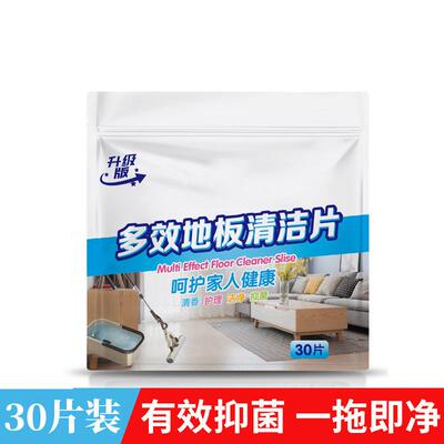 Tile Floor Cleaning Sheets - A Versatile Tool for Multi-Effe