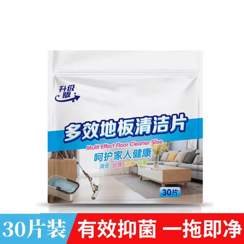Tile Floor Cleaning Sheets - A Versatile Tool for Multi-Effe