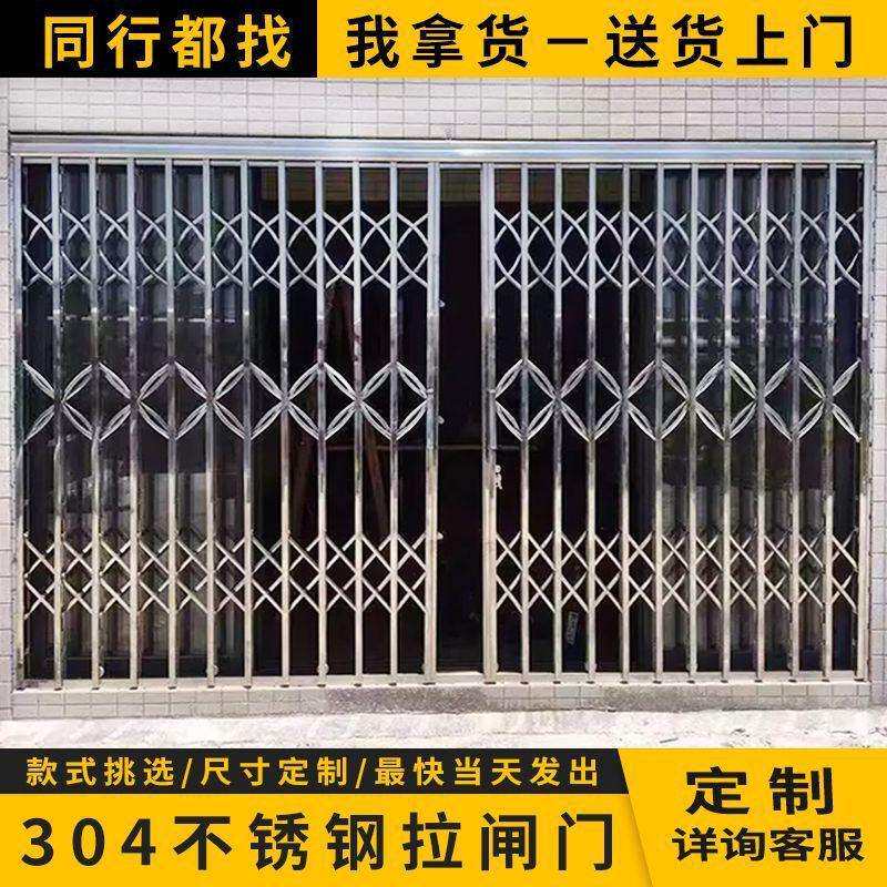 尚得美304不锈钢拉闸门推拉式铁闸门折叠推拉门防盗