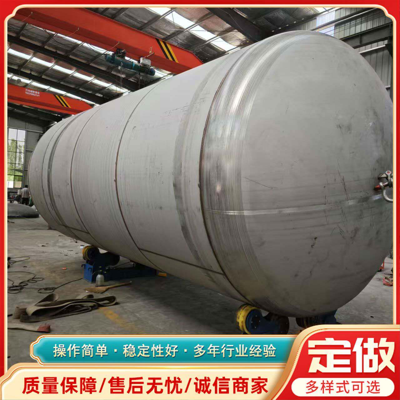 大型食品饮料啤酒不锈钢储油罐储酒罐化工立式密封储罐不锈钢储罐