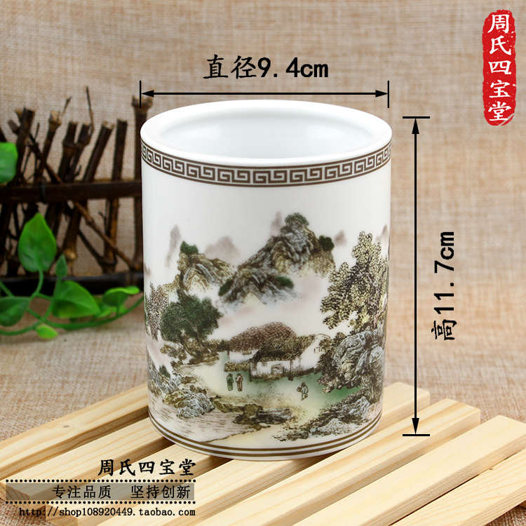 景德镇摆件精品书桌创意青花瓷双龙山水陶瓷时尚笔筒毛笔文房四宝